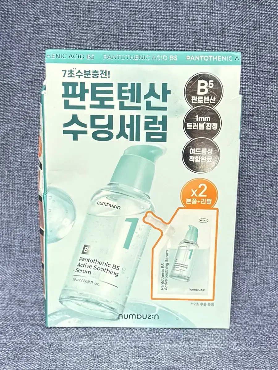 넘버즈인 1번 판토텐산 액티브업 수딩세럼 50m+리필 50ml